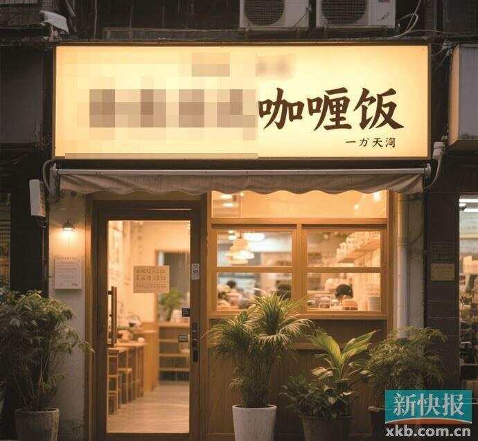 外卖商家拿“照骗”撑门面 实际藏身城中村深巷卫生状况堪忧