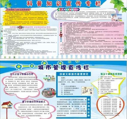 送科普服务到身边 把科学知识送万家
